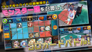 限界凸騎 モンスターモンピース NAKED2