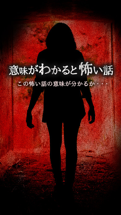 iPhone スクリーンショット 1