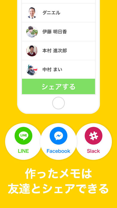 iPhone Screenshot 4