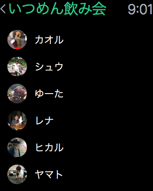 iPhone スクリーンショット 3