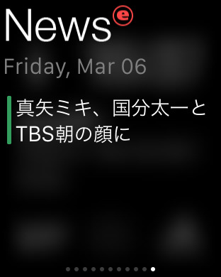 iPhone スクリーンショット 5