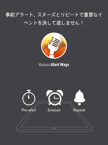 ボイスセクレタリー : 音声リマインダと音声通知、ボイスレコーダーと音声備忘録のおすすめ画像2
