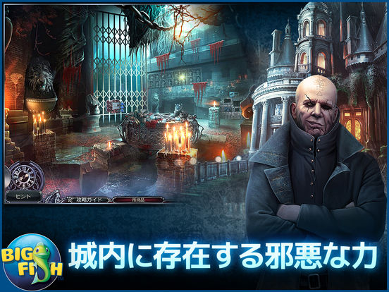 Grim Tales: The Heir - A Mystery Hidden Object Game (Full)  