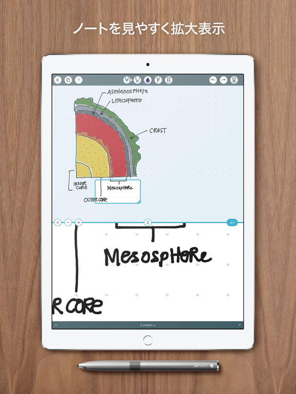 iPad スクリーンショット 3