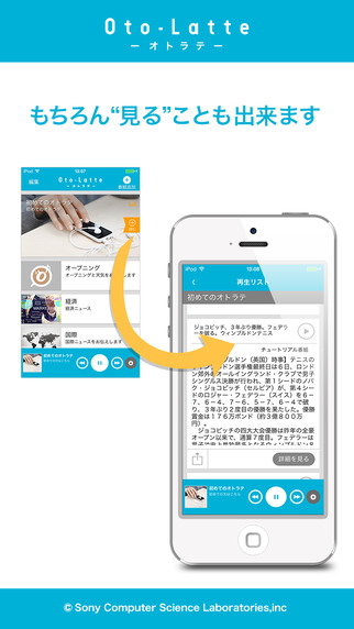 iPhone スクリーンショット 5