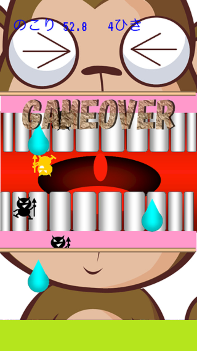 ss1