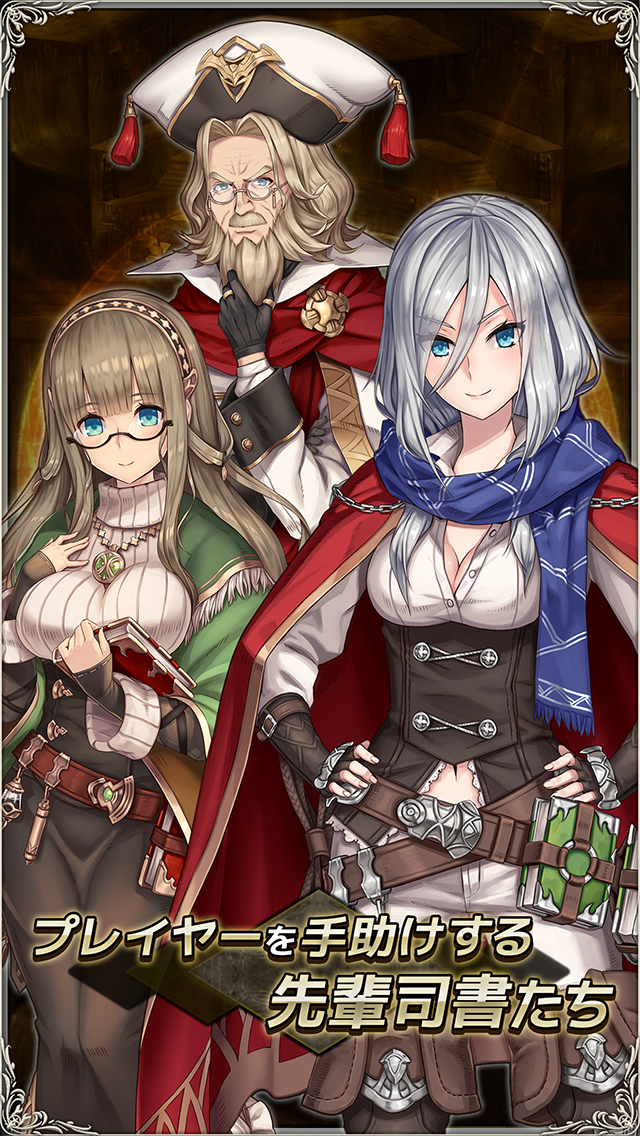 BRAVELY ARCHIVE D's report4