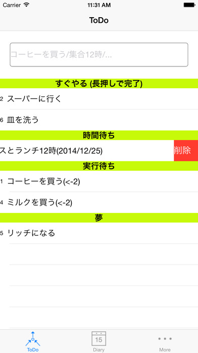 2017年3月26日iPhone/iPadアプリセール Wikipediaリンクマップアプリ「ウィキグラフ」が無料! 2017年3月26日iPhone/iPadアプリセール Wikipediaリンクマップアプリ「ウィキグラフ」が無料!