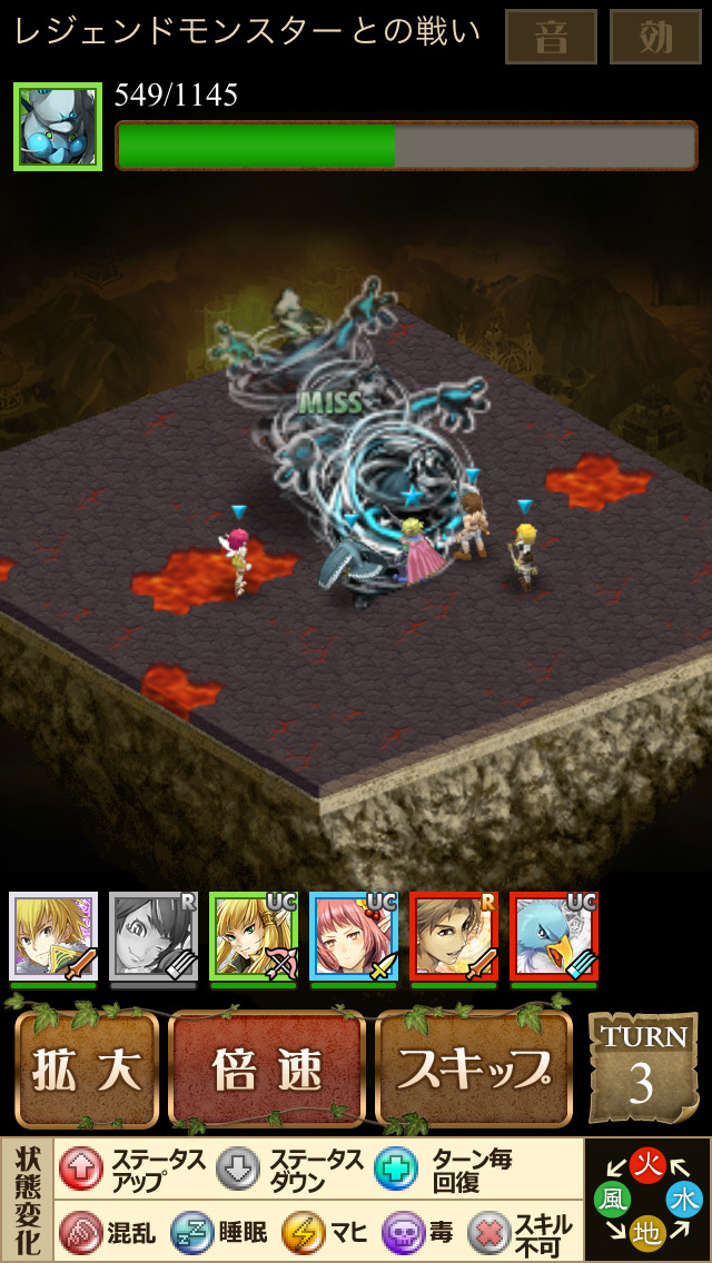 Master of Monsters3