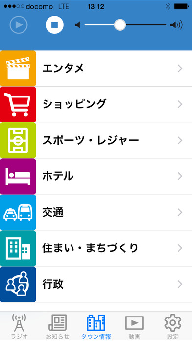 iPhone Screenshot 3