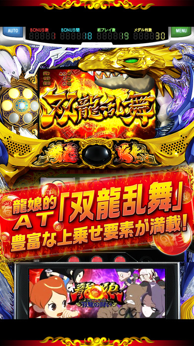 ドラゴンギャル~双龍の闘い~のスクリーンショット3 ドラゴンギャル~双龍の闘い~のスクリーンショット3