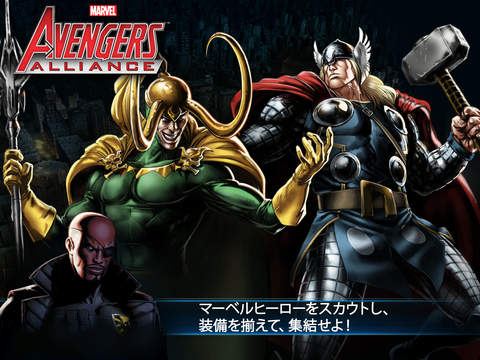 Avengers Allianceのおすすめ画像5