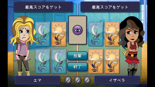 iPhone スクリーンショット 3