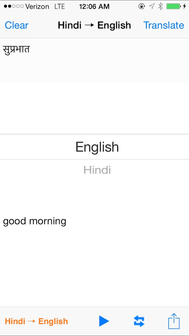 English Hindi Transla... screenshot1