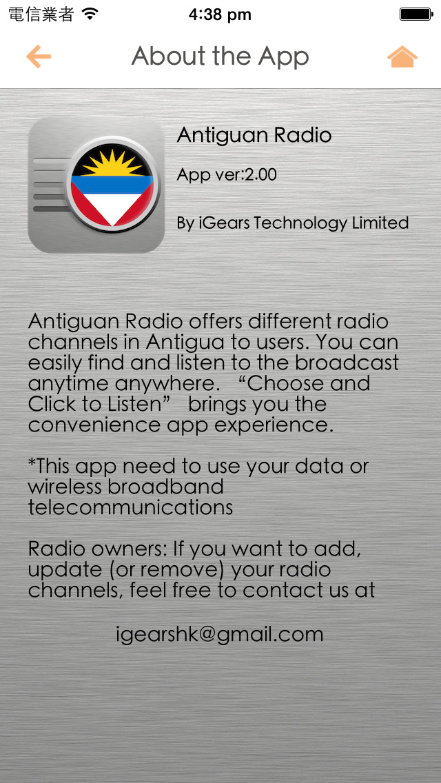 Antiguan Radioのおすすめ画像3