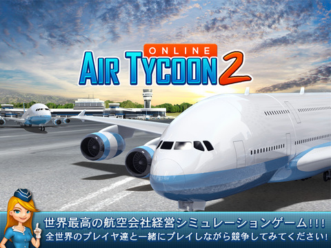 AirTycoon Online 2  
