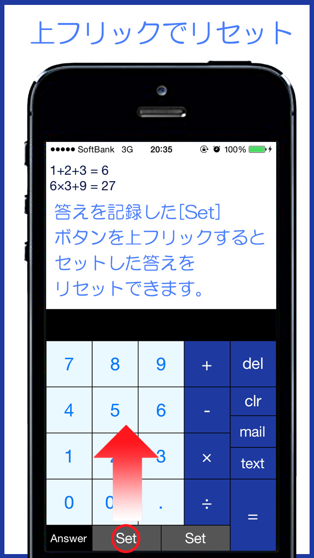 CalMeMO 計算の履歴とメモが残せるシンプルな電卓のおすすめ画像5