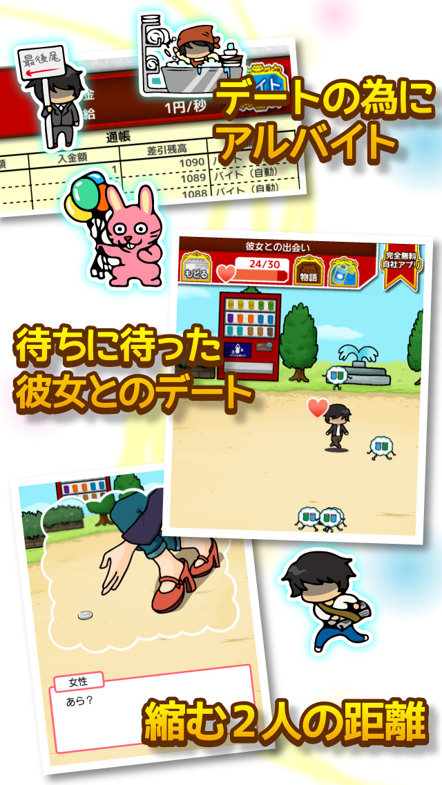 アナタは祝福してくれますか??俺のバージンロード?