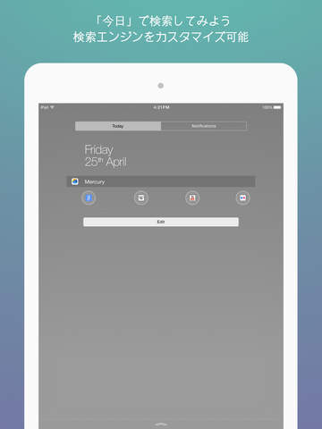 Mercuryウェブブラウザ － 強い機能を持つブラウザ（for iPhone & iPad）のおすすめ画像5