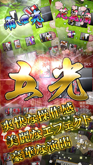 iPhone スクリーンショット 3