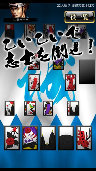 iPhone スクリーンショット 2