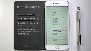 2015年3月20日iPhone/iPadアプリセール iOSでモンハンやろうぜ!「MONSTER HUNTER PORTABLE 2nd G for iOS」が値下げ! 2015年3月20日iPhone/iPadアプリセール iOSでモンハンやろうぜ!「MONSTER HUNTER PORTABLE 2nd G for iOS」が値下げ!