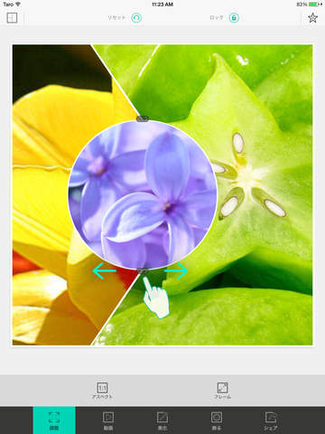 フォトフレーム - お洒落なフィルター＆文字で写真を飾る多機能付き画像編集アプリのおすすめ画像4