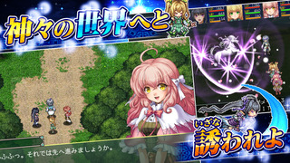 RPG アスディバインメナス2