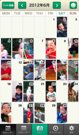 Kidsカレンダーのおすすめ画像1