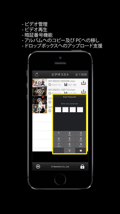 SpyCam Pro - スパイカメラ screenshot1
