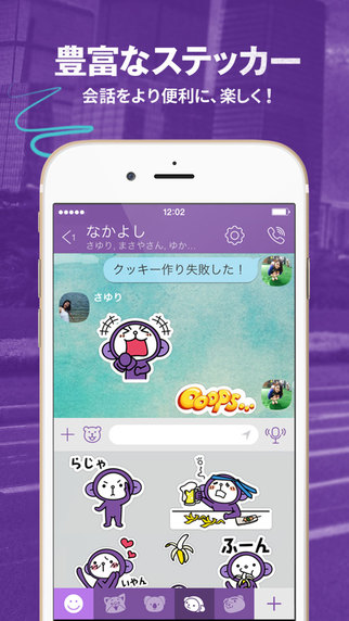 iPhone スクリーンショット 1