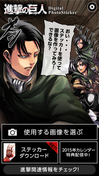 iPhone スクリーンショット 1