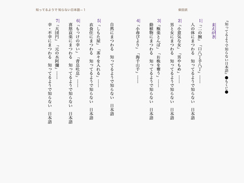 スクリーンショット 2