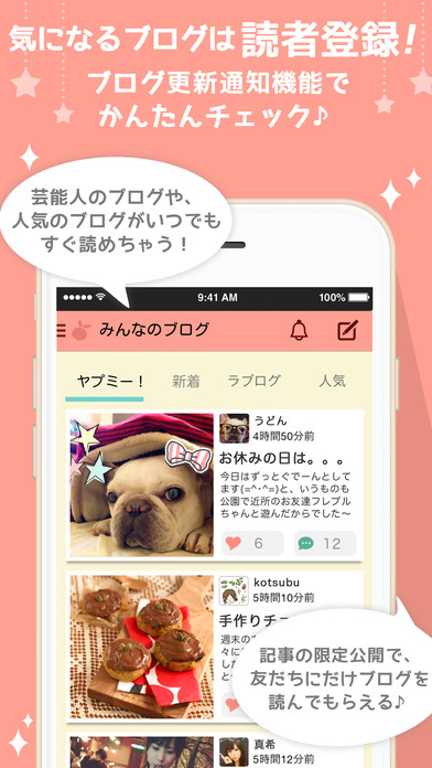 iPhone スクリーンショット 2