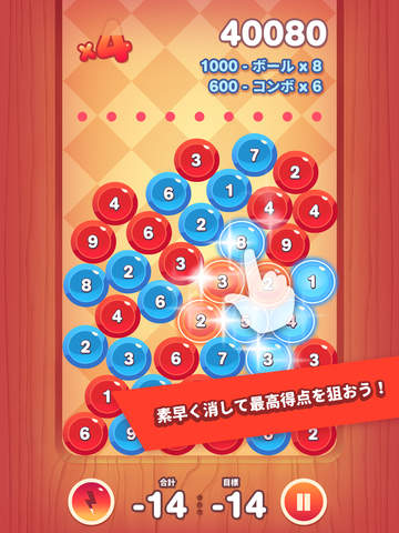 あそんでまなべる算数パズル！簡単操作の脳トレ落ち物パズル！のおすすめ画像5