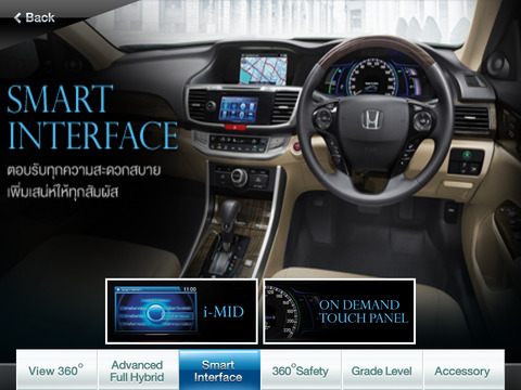 New Honda Accord Hybridのおすすめ画像5