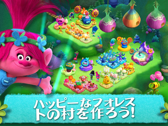 Trolls: Crazy Party Forest!のおすすめ画像1