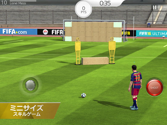 FIFA 16 Ultimate Team™のおすすめ画像4