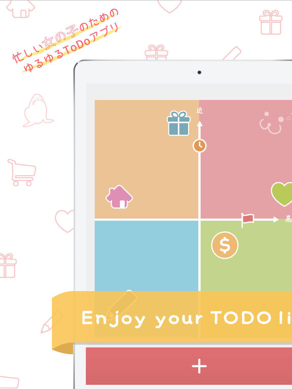 TODO graph - 忙しい女の子のためのゆるゆるToDo管理アプリ -のおすすめ画像1