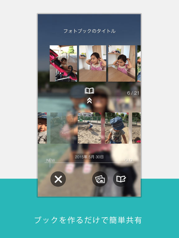 LINKIDS - 簡単に子供の写真や動画が家族で共有できる無料アプリのおすすめ画像4