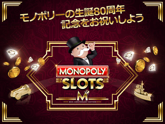 MONOPOLY Slotsのおすすめ画像1