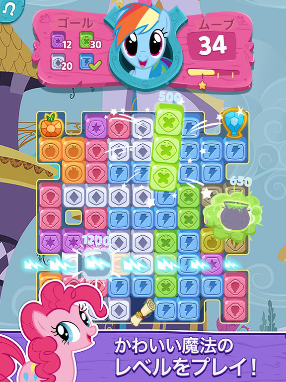 My Little Pony: Puzzle Partyのおすすめ画像3