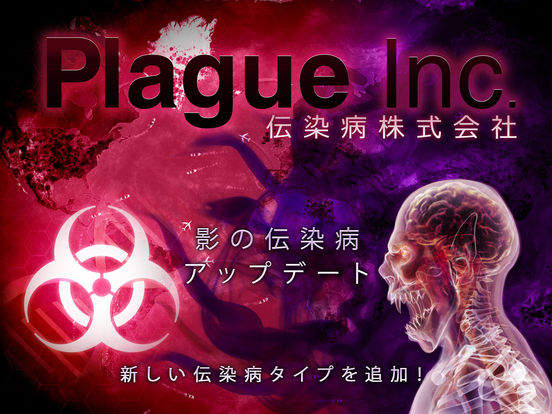 iPad スクリーンショット 1