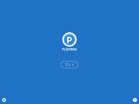 PlayMira - PS4向けリモートプレイのおすすめ画像2