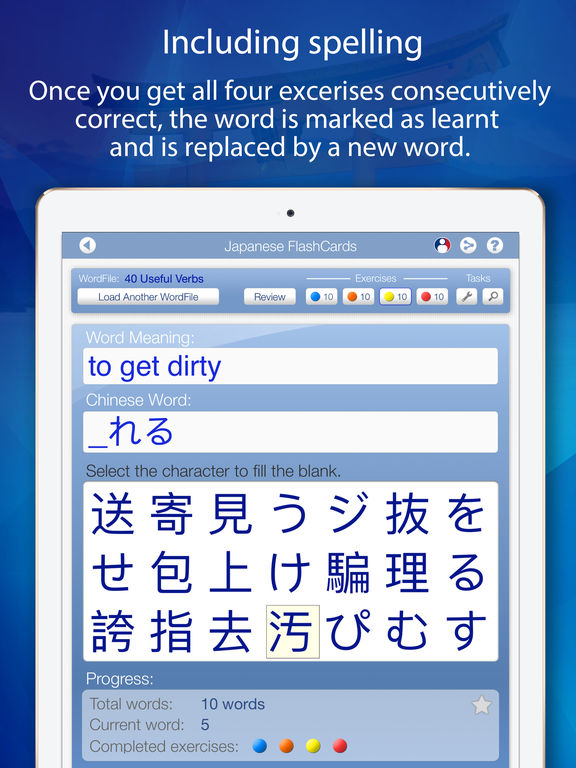 iPad Screenshot 5