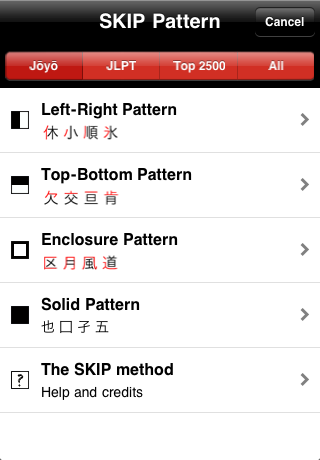 Kotoba! (Japanese dictionary) free app screenshot 3