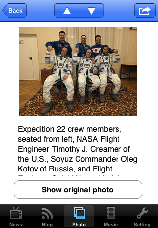 NASA Checker free app screenshot 1