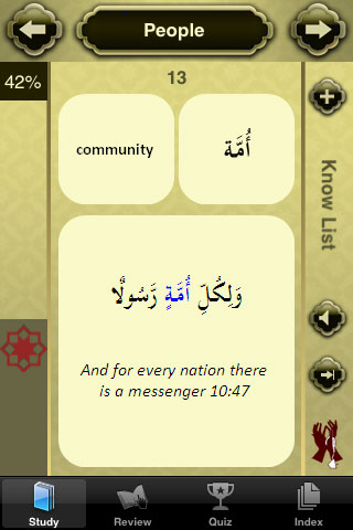 Quranic Words - Understand the Arabic Qur'an (Lite Version) free app screenshot 2