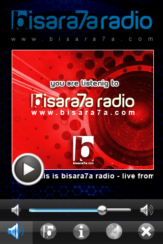 bisara7a radio free app screenshot 2