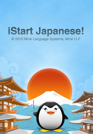 iStart Japanese! (Lite Version) - Mirai Japanese (Mirai Language Systems) free app screenshot 3